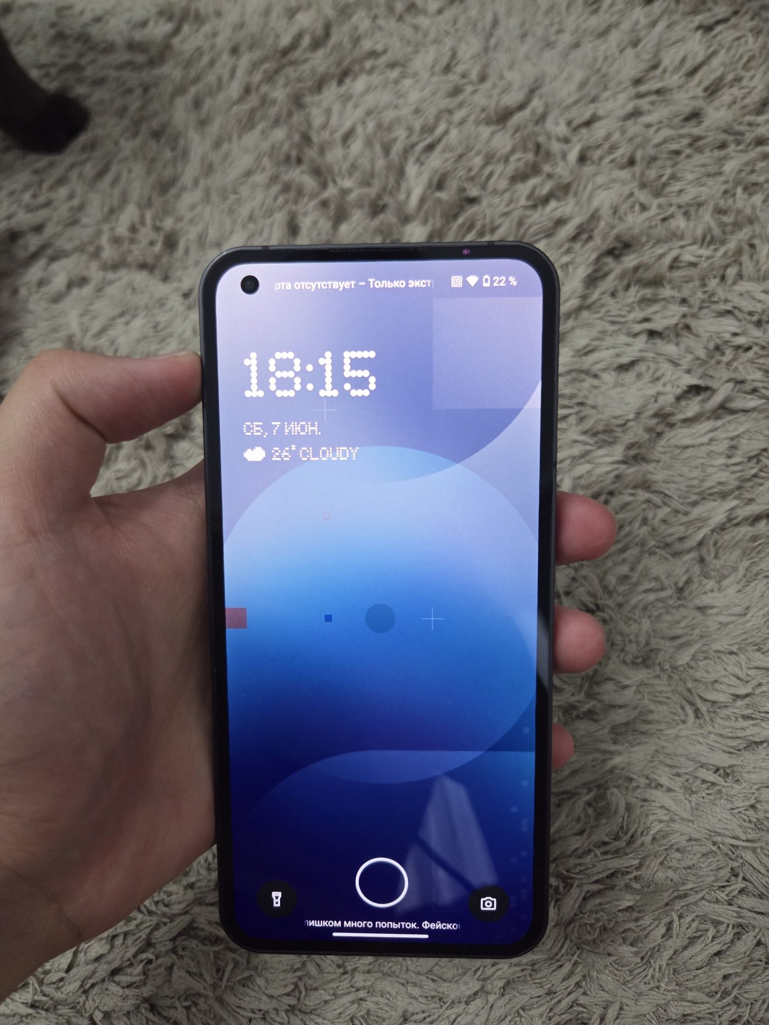 Nothing phone 1 256gb