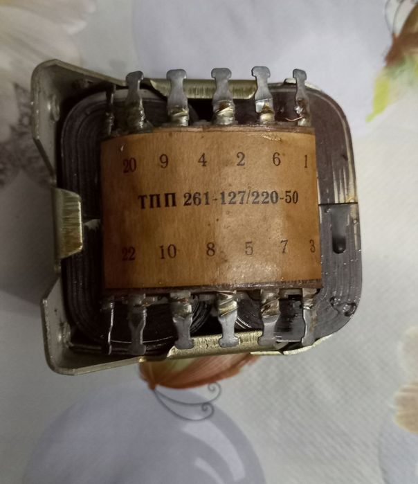 Трансформатор ТПП 261-127/220-50