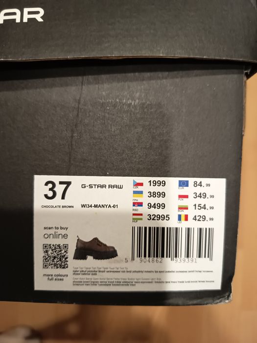 Дамски обувки G- Stat кафяви