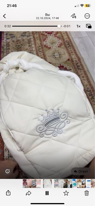 Отдам даром Конверт детский и комбинезон