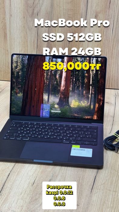 MacBook Pro Ram-24 SSD-512