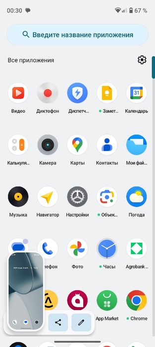 Realme c35 telfon