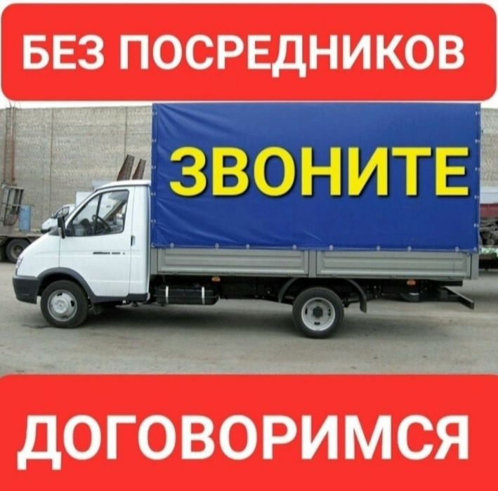 вывоз мусора на свалку полигон  звоните договоримсяя