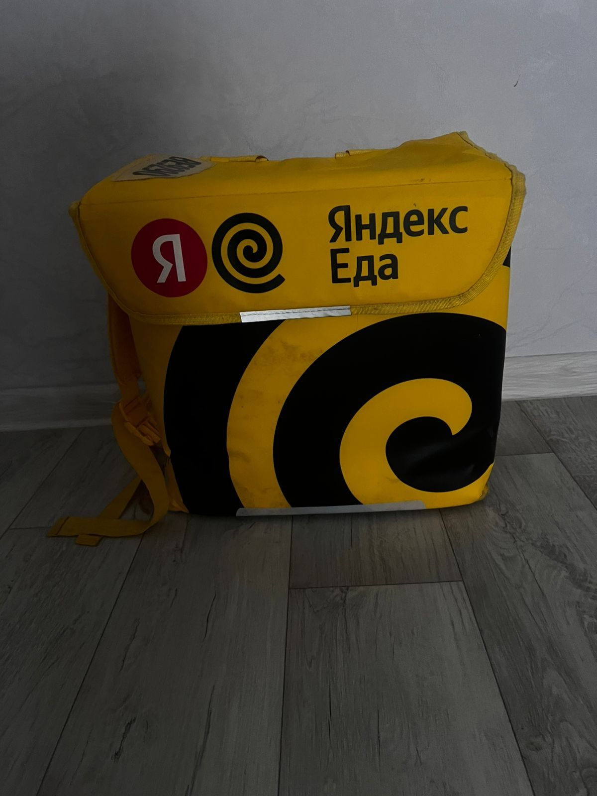 Термосумка Яндекс.Еда