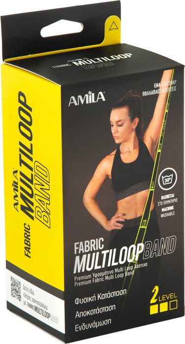 Сет Фитнес Ластици Amila Fabric Multi Loop Band, Ластик за Тренировка