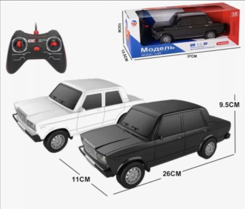 Машинки на радиоуправлении