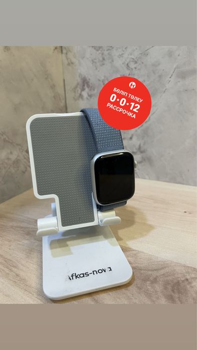 Apple Watch 9 45mm | Эпл Вотчь 9 45мм