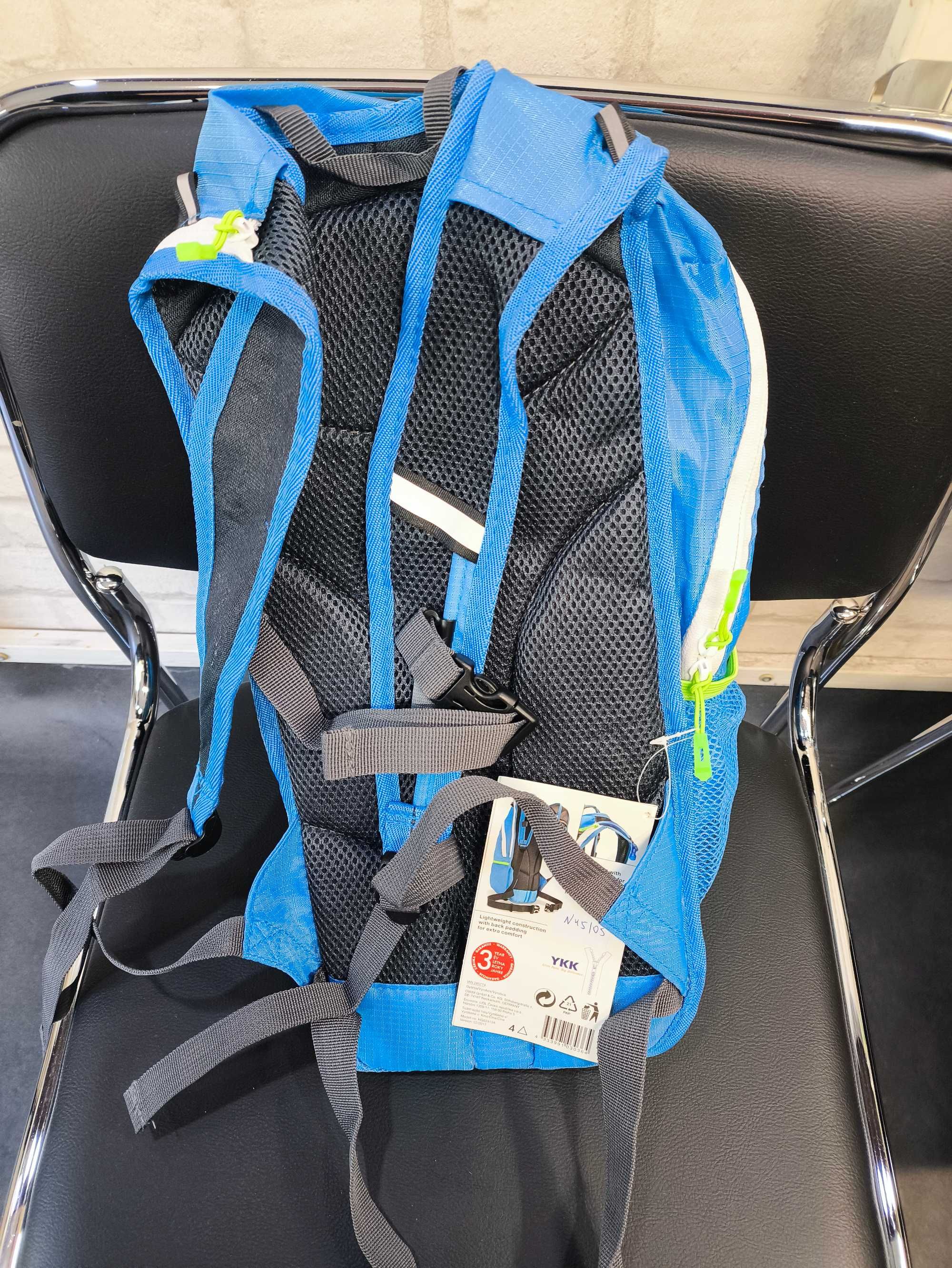 Нова раница Crivit Running rucksack 10L – за бягане и спорт