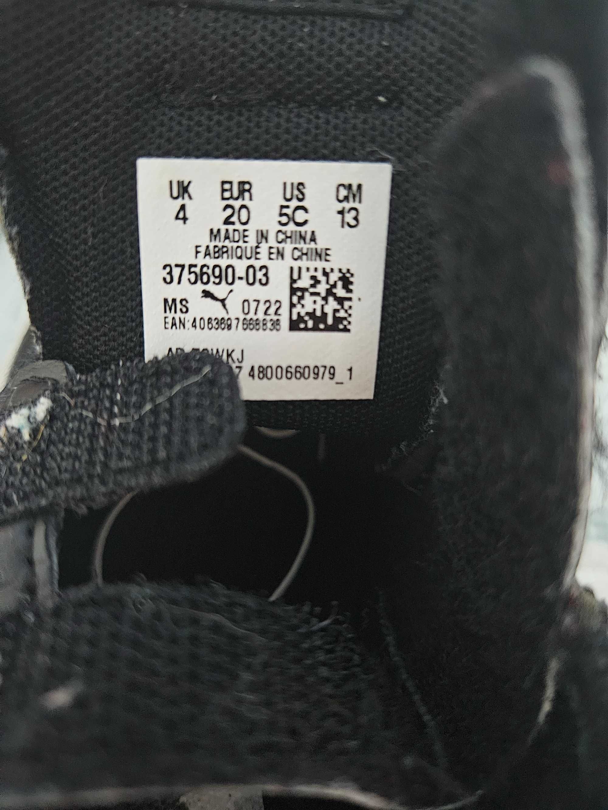Маратонки puma 20 номер