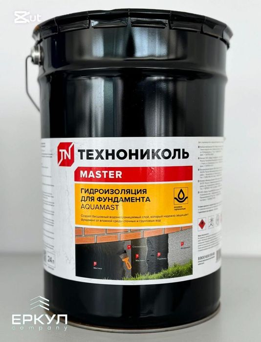 Битум, мастика, праймер каракагаз