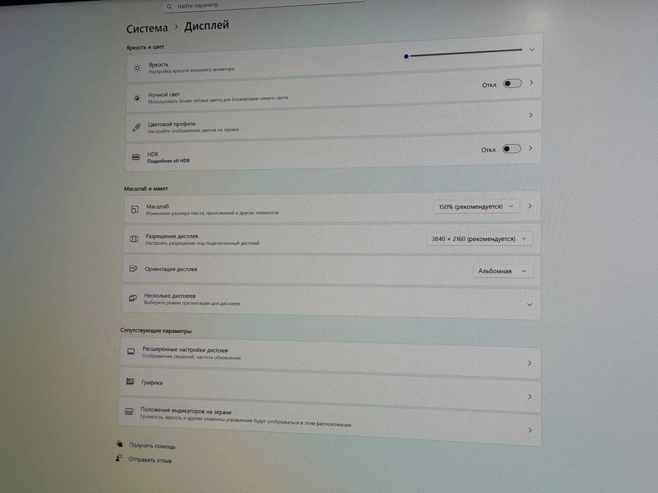 HP OmniStudio X Ultra 7 155H + Rtx4050