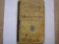 1877г-Антикварен Стар Учебник-Френски-De Langue Francaise-Cours Comple