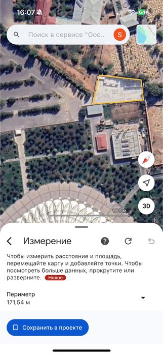 Сдается под склад, штафстоянку и для сервиса