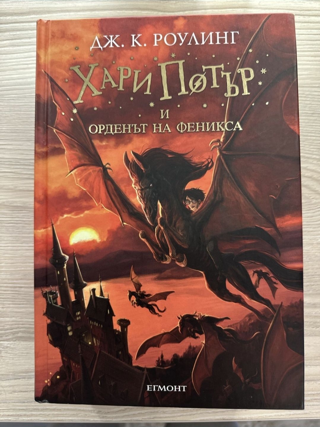 Хари Потър - колекция от книги 4-7
