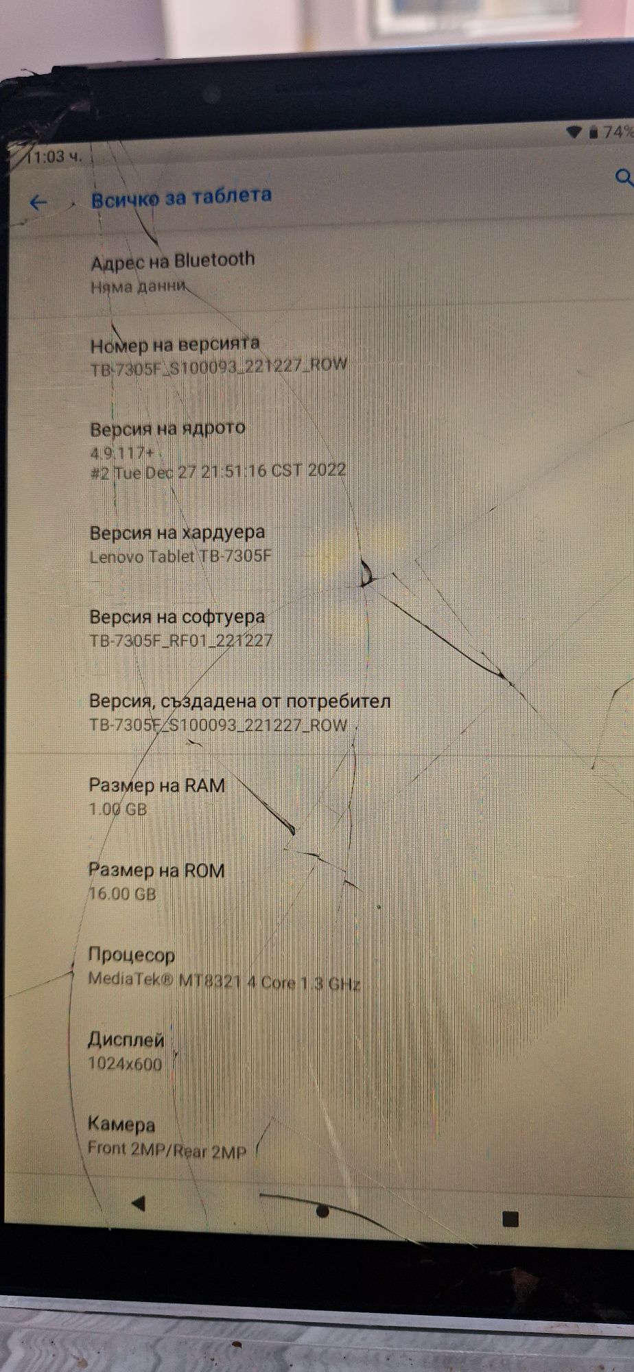 Lenovo tab m7,таблета работи 7 инча