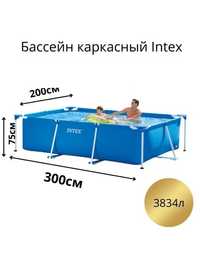 INTEX 300×200×75 Оригинал каркасный бассейн stoyka basseyn baseyn