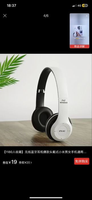 Наушники P47, обсолютно новые в коробке , зарядка в комплекте