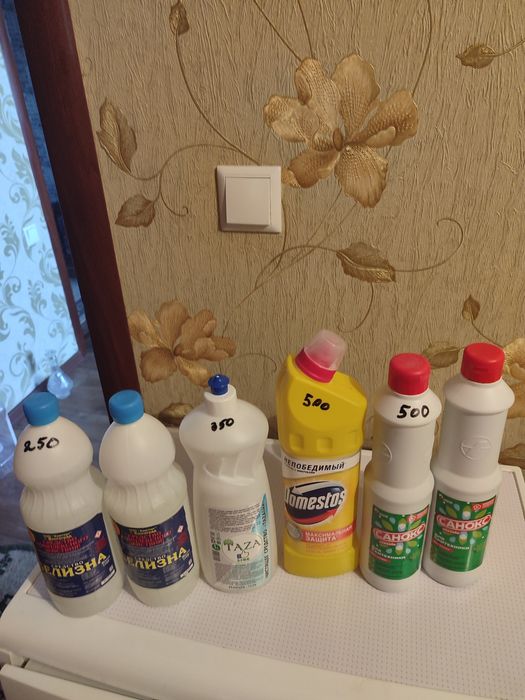 Продам средства для чистки сантехники