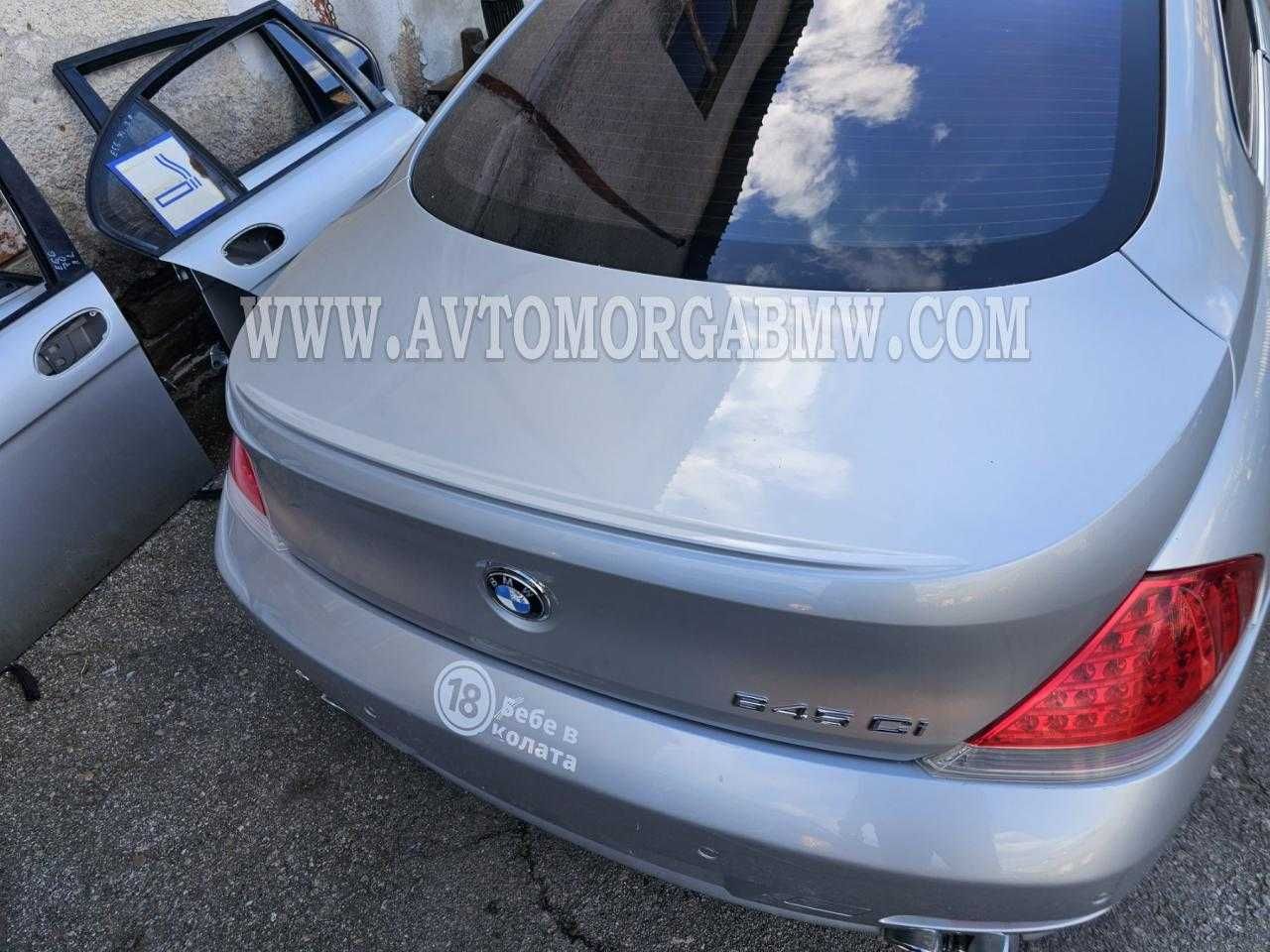 Бмв е63 Е64 Задна броня Bmw e63 e64