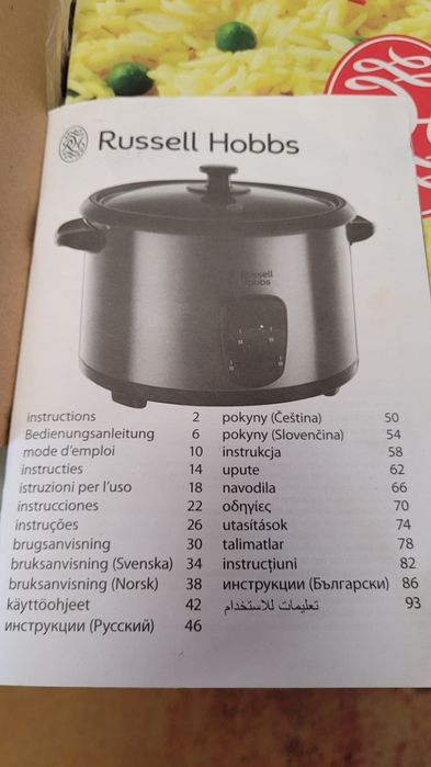 Oala ptr orez ,alimente