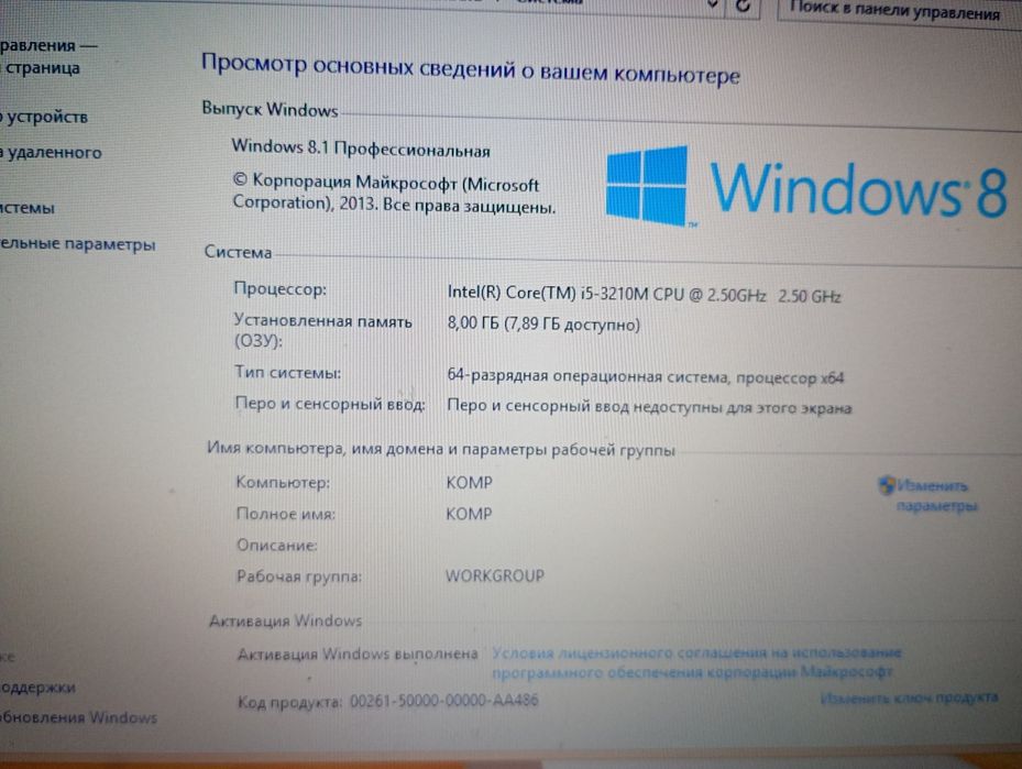 Ноутбук Самсунг  рабочий