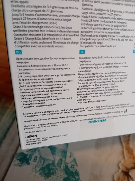 Безжични слушалки с TTEC Mode