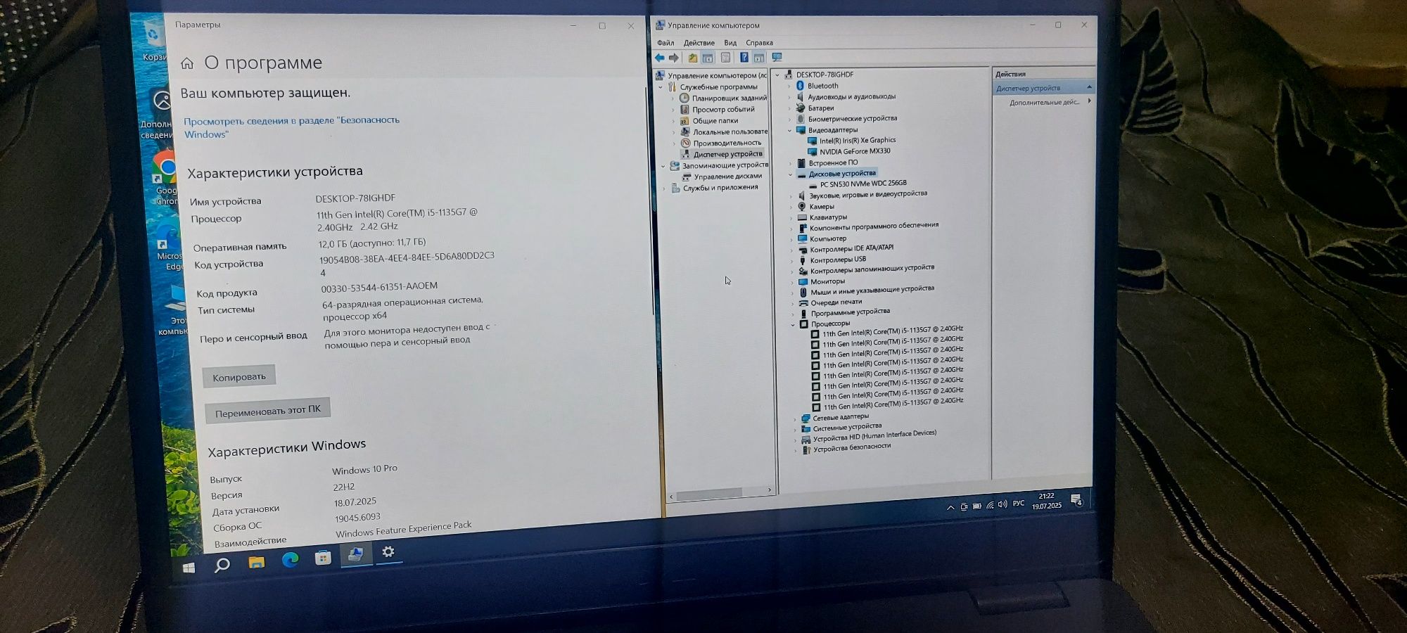 Ноутбук Dell i5-1135g7