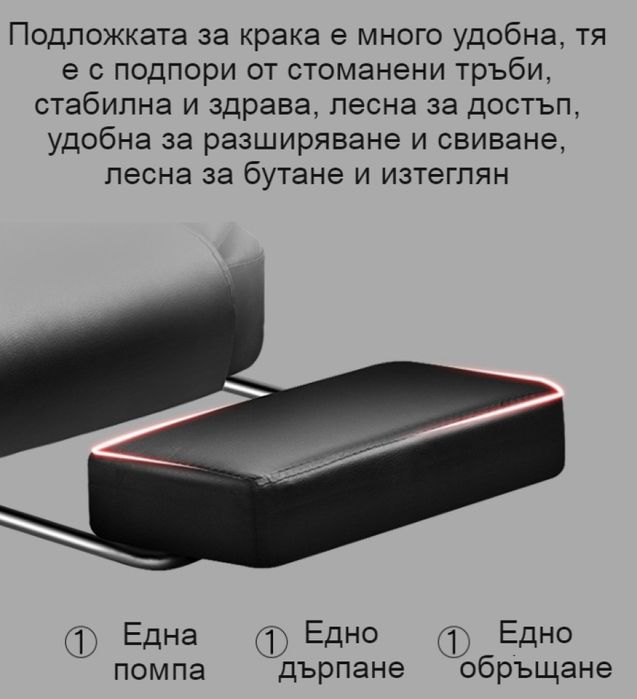 Масажен въртящ се офис стол с подложка за краката OFFICE  MASSAGE  CHA