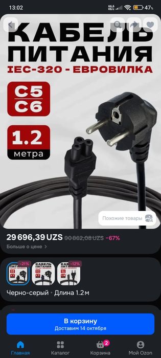 Продам телевизор HYUNDAI