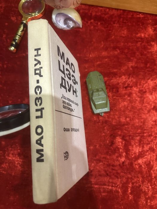 Прлитические Книги недорого разные тематики много