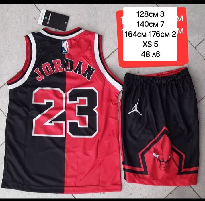 CHICAGO BULLS детско юношеска баскетболни екипи