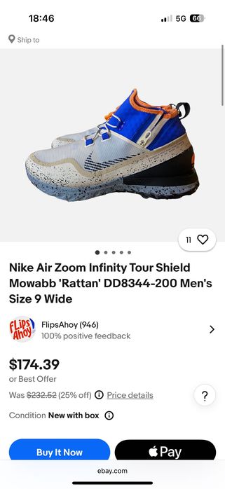 Nike air zoom маратонки