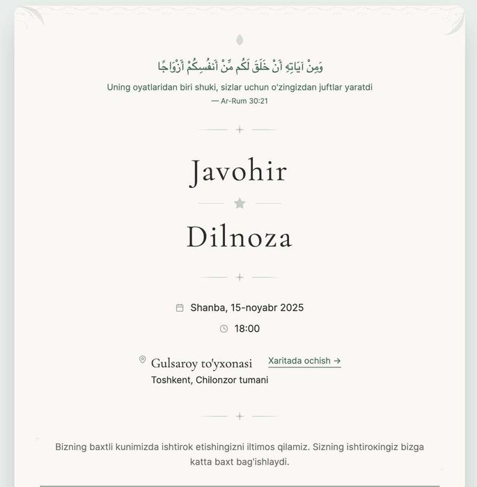 Online taklifnoma , Онлайн-приглашение