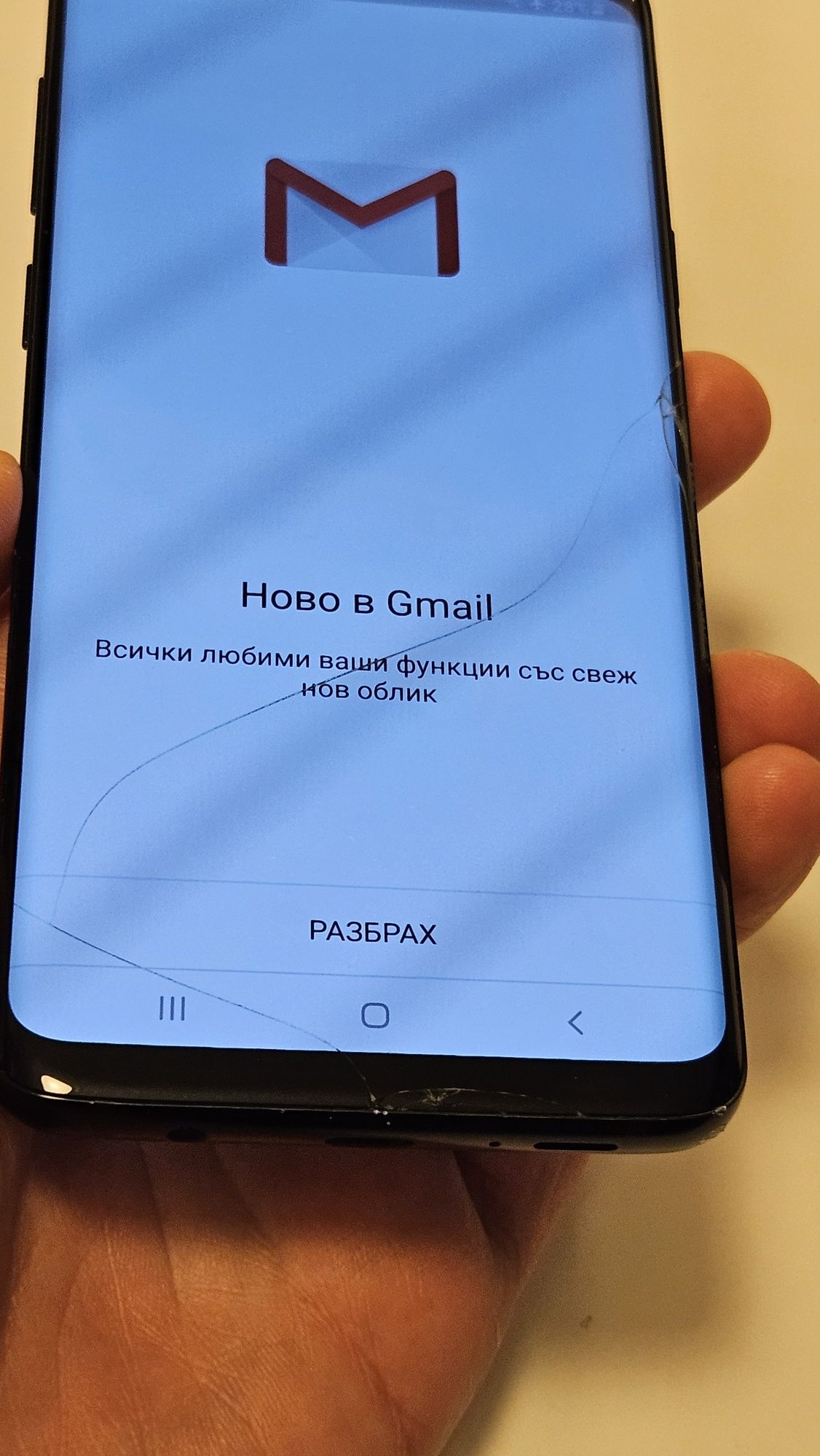 Samsung Galaxy S9+ 64GB