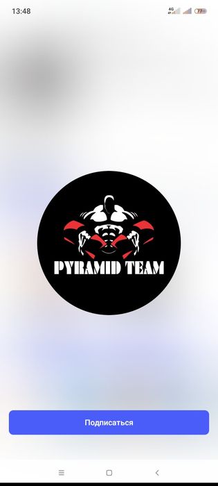 Продам! Абонемент на Тренажерный зал , Фитнес и Бассейн