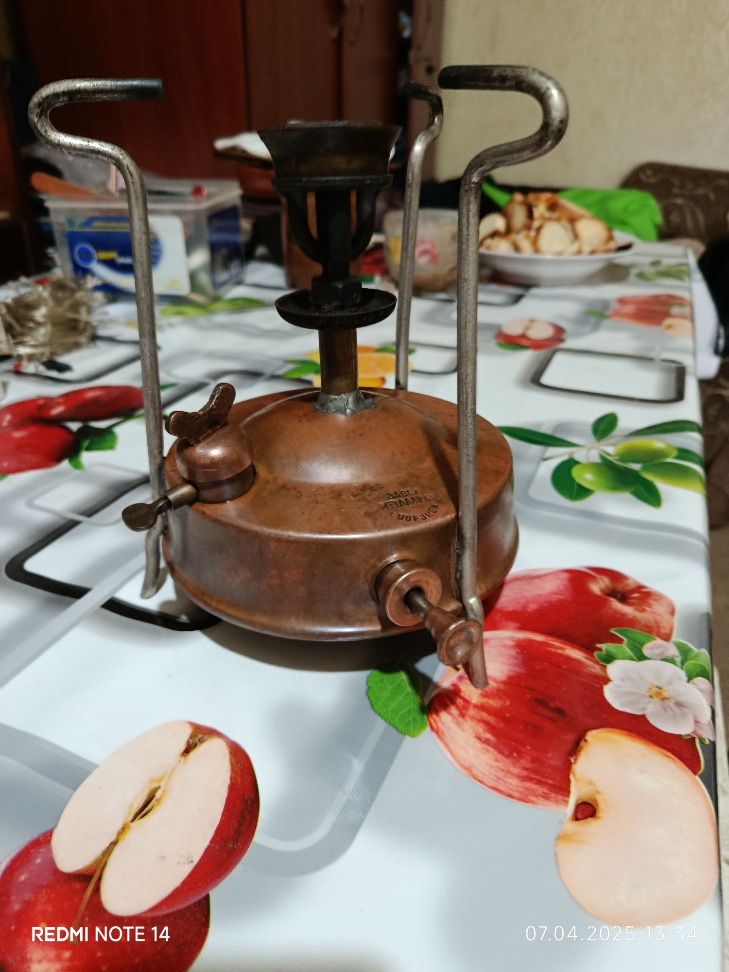 Продам старинный примус СССР