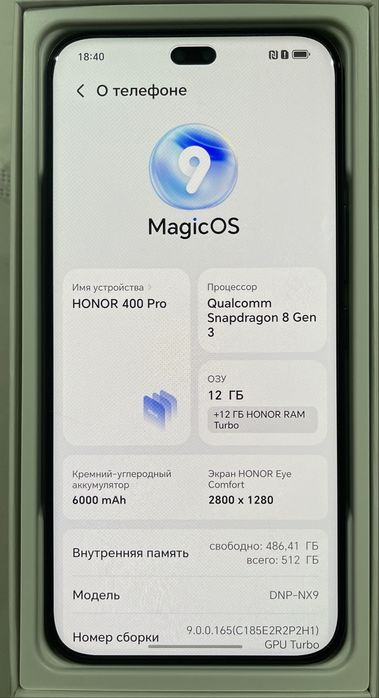 Honor 400 Pro   12/512g кора ранг