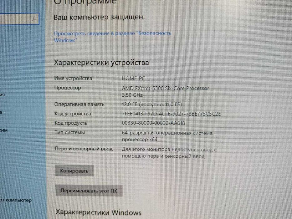 igravoy kompyuter keys