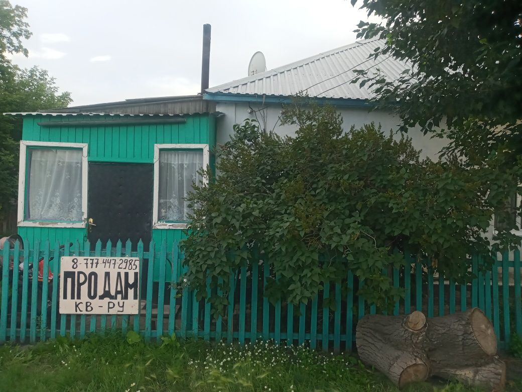 Продаётся квартира в Озёрном