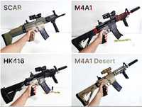Полу-Проф Орбизганы HK416 / M416 / M4A1 / SCAR Lux. Автоматы орбиз