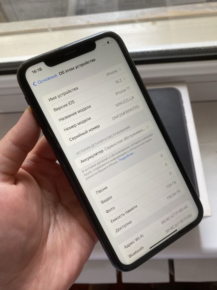 iPhone 11 128гб 75% В идеале! Работает отлично