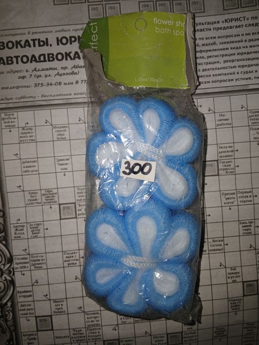 Продам! Новый. Мочалка. . ул. Валиханова 167