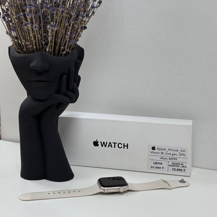 Apple Watch SE 2 (GPS, 40mm, Starlight)