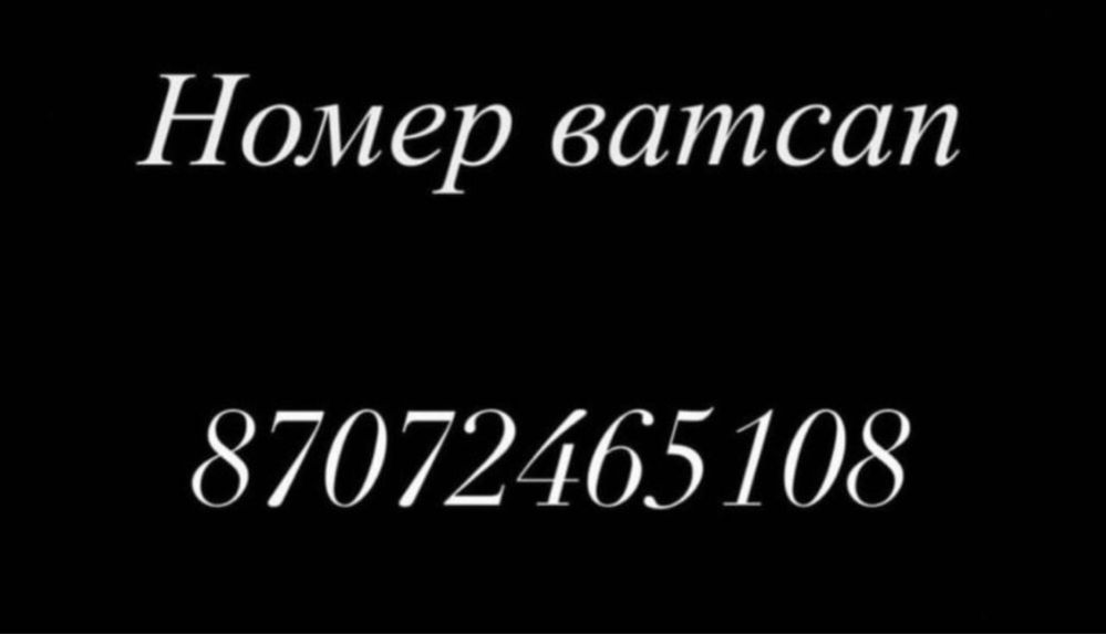 Кепки оптом хорошего качества доставка по всему Казахстану