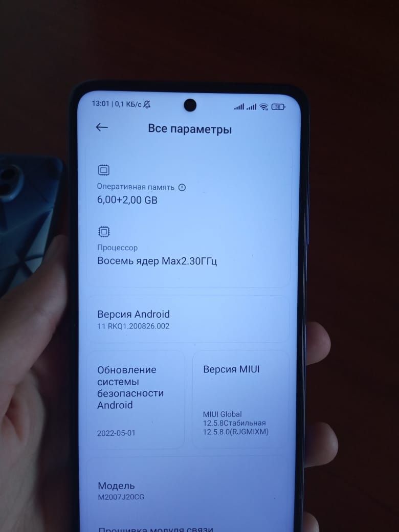 Poco x3 nfc (поко х3)