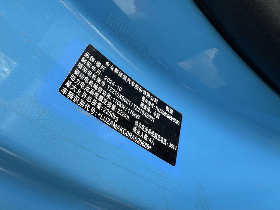 Neta GT AWD полный привод 2024 год