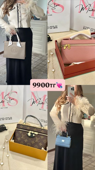 Женские новые сумки люкс качества