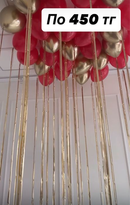 10 шариков за 4500 день рождение выписка праздник той детский