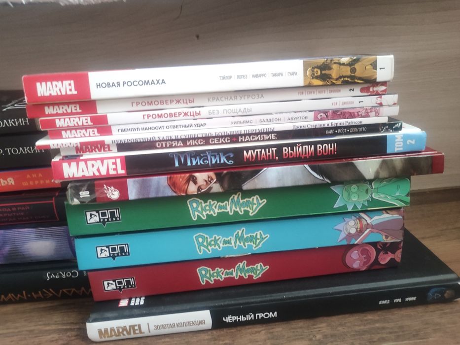комиксы разные, Рик и Морти, марвел
