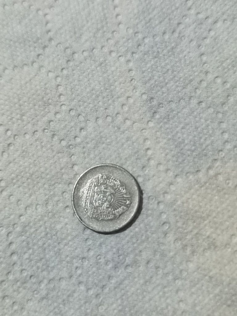 Moneda 5 bani 1975
